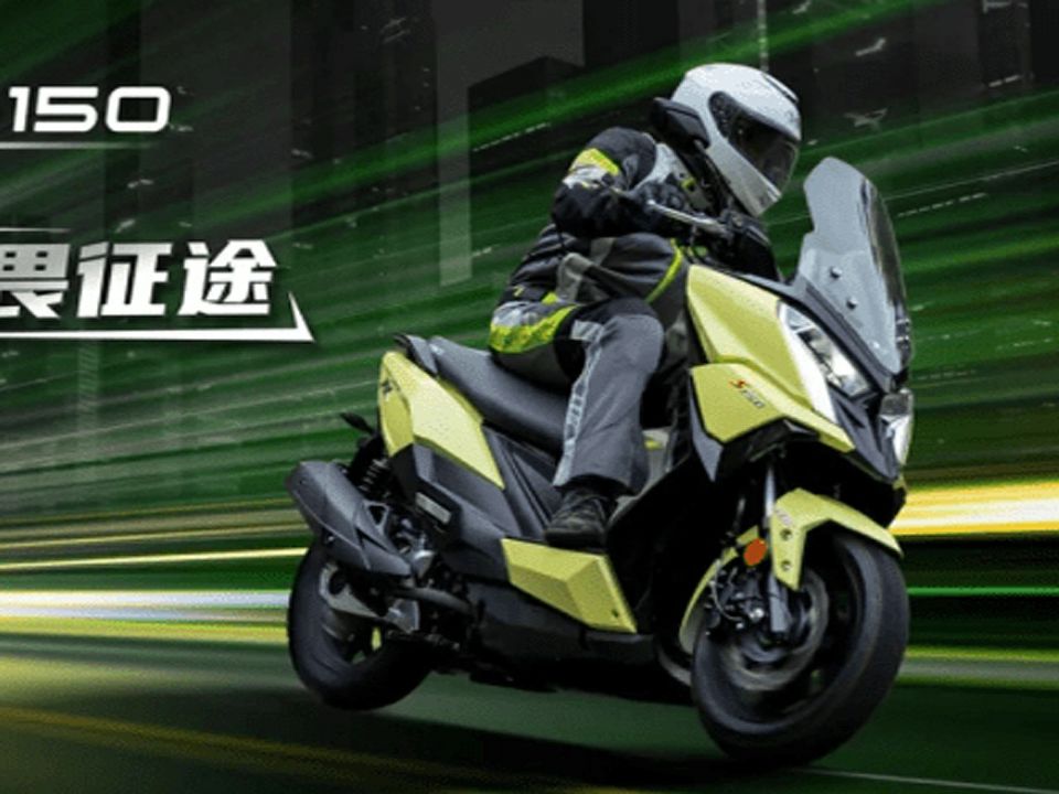 Kymco mostra scooter aventureiro RKS150 na China