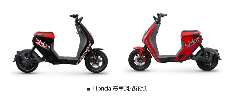 Honda lança ciclomotor elétrico aventureiro na China