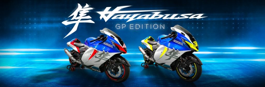Suzuki Hayabusa ganha versão inspirada na MotoGP